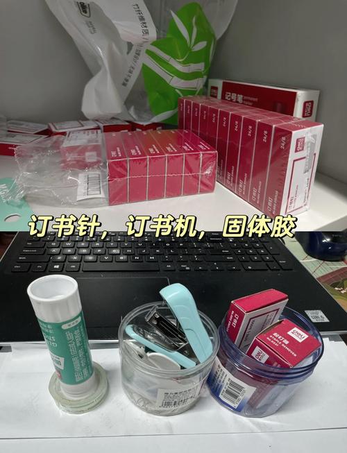 项目资料员必备办公用品清单，新手指南！