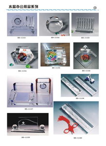 水晶办公用品A006系列 日常办公中的优雅伴侣