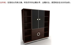 融正配套系列大班台CG RZ01 东方华奥打造高效环保办公美学